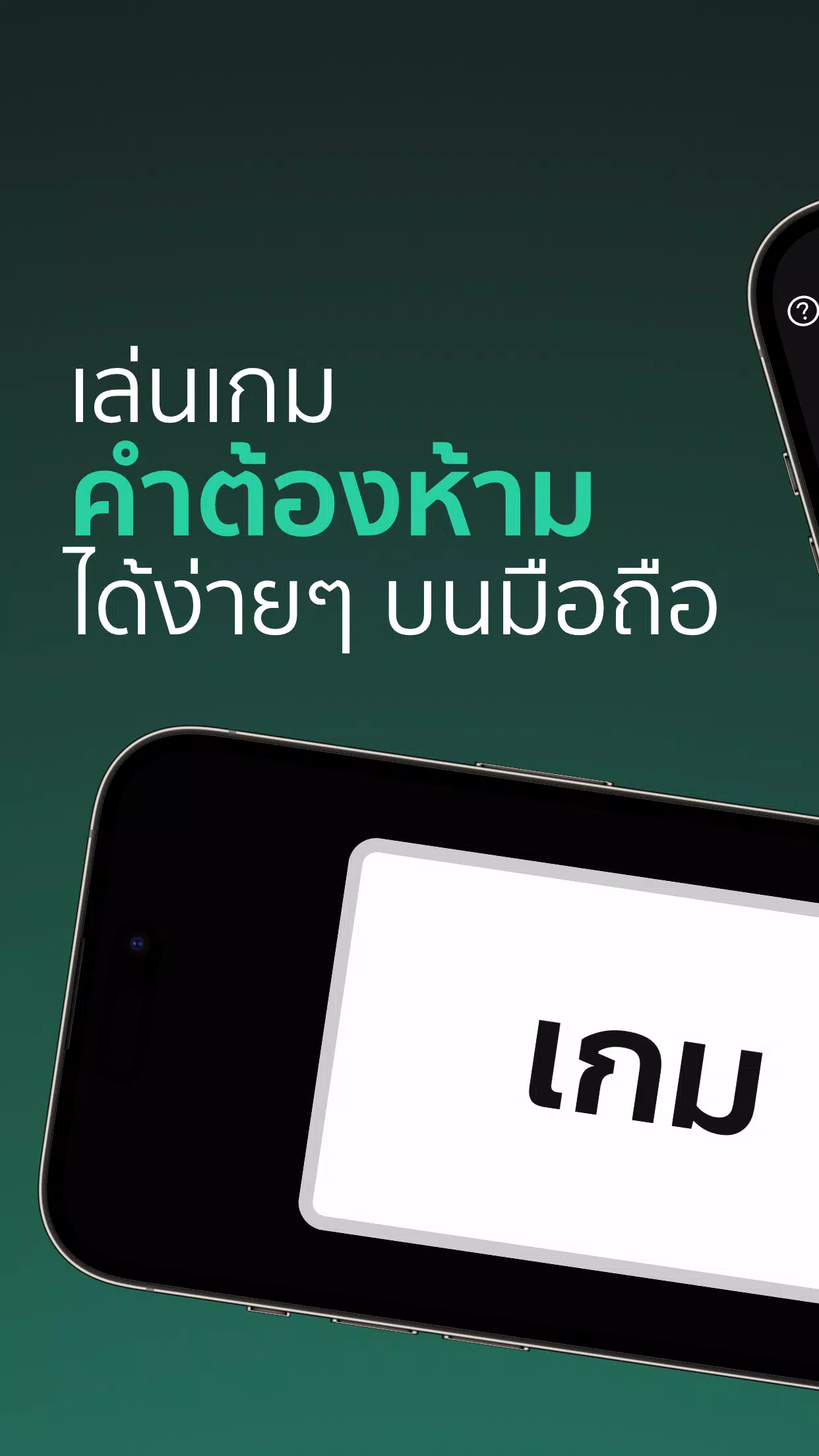 Taboro 스크린샷 0