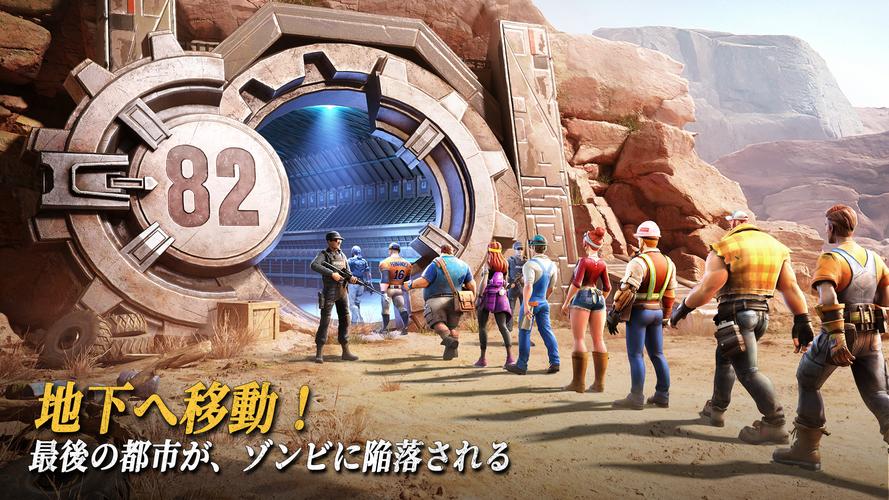 ラストフォート：サバイバル Ảnh chụp màn hình 0