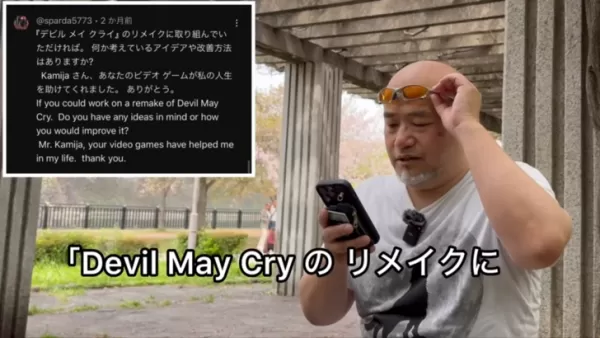 Devil May Cry Remake może być następny na liście Kamiyi 