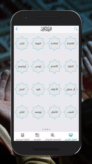 Adhan App Captura de pantalla 1