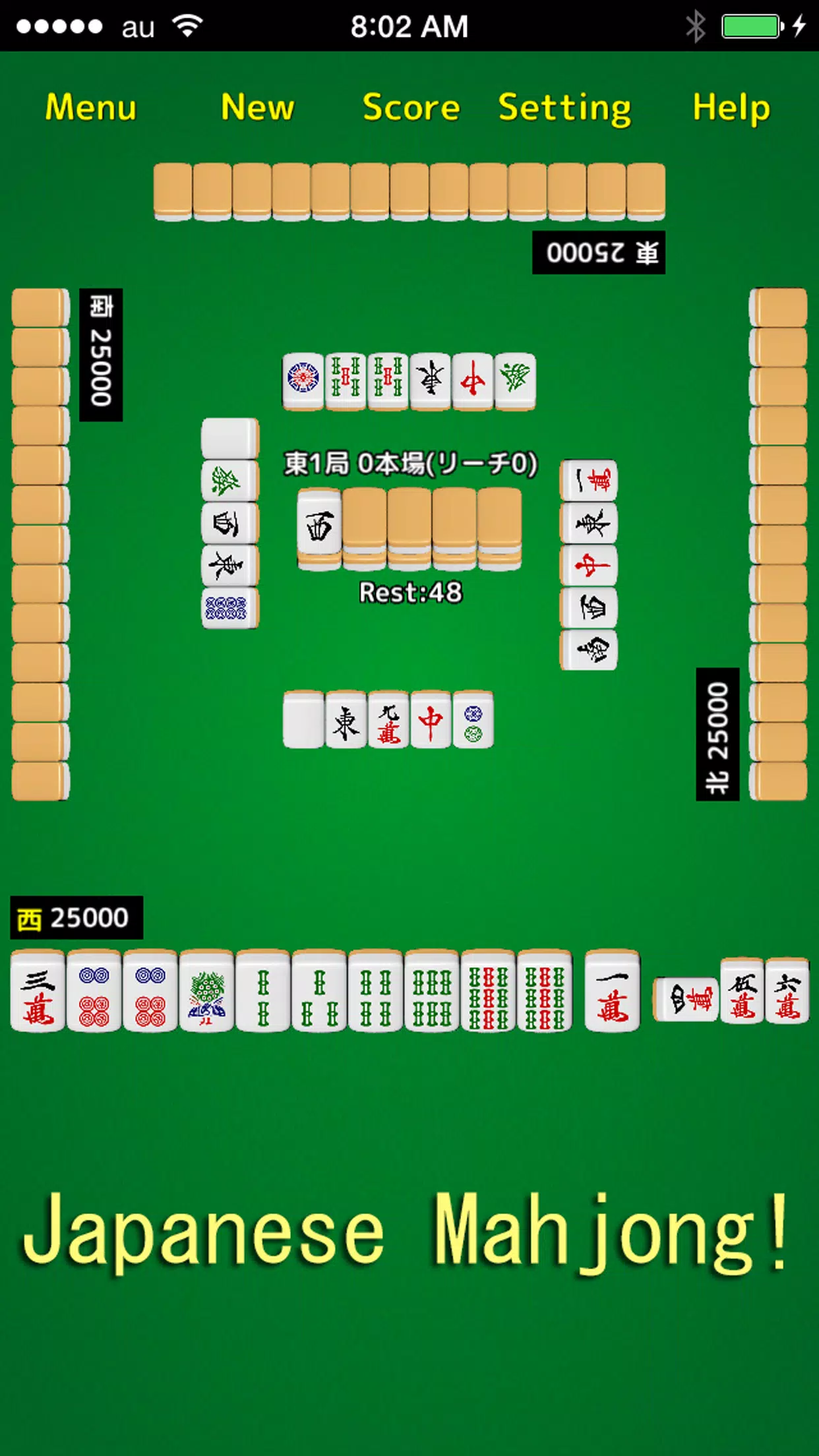 Mahjong! Скриншот 1