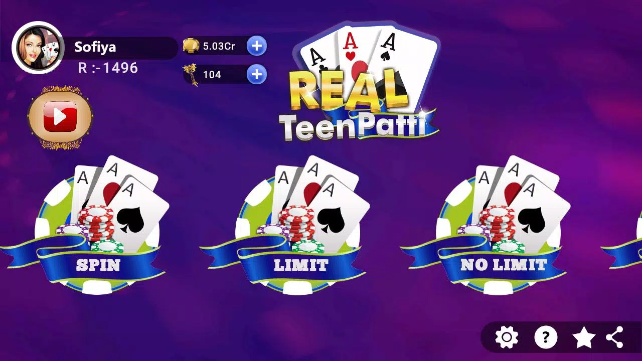 Real Teen Patti 스크린샷 0