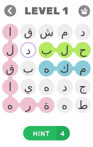 إسم ولد -بنت - بلد -حيوان應用截圖第1張