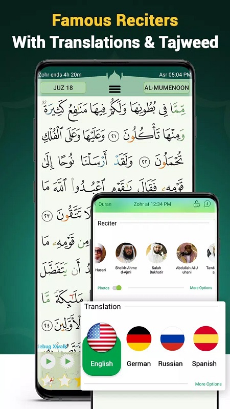 Quran Majeed – القران الكريم Screenshot 1