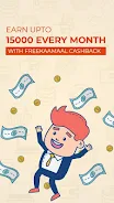 FreeKaaMaal -Cashback & Coupon স্ক্রিনশট 2