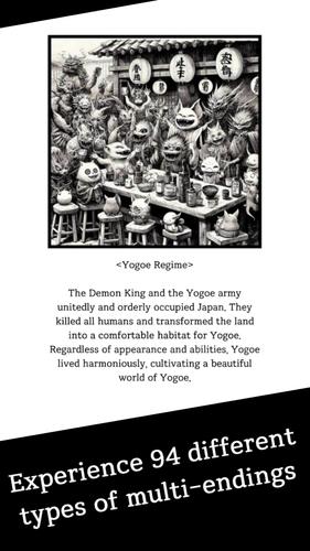 Yogoe Hunter スクリーンショット 1