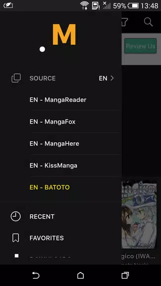 Manga AON スクリーンショット 0