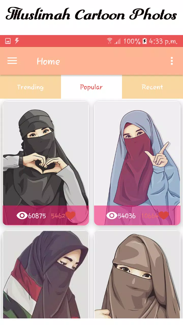 Muslimah Cartoon Wallpapers HD应用截图第1张