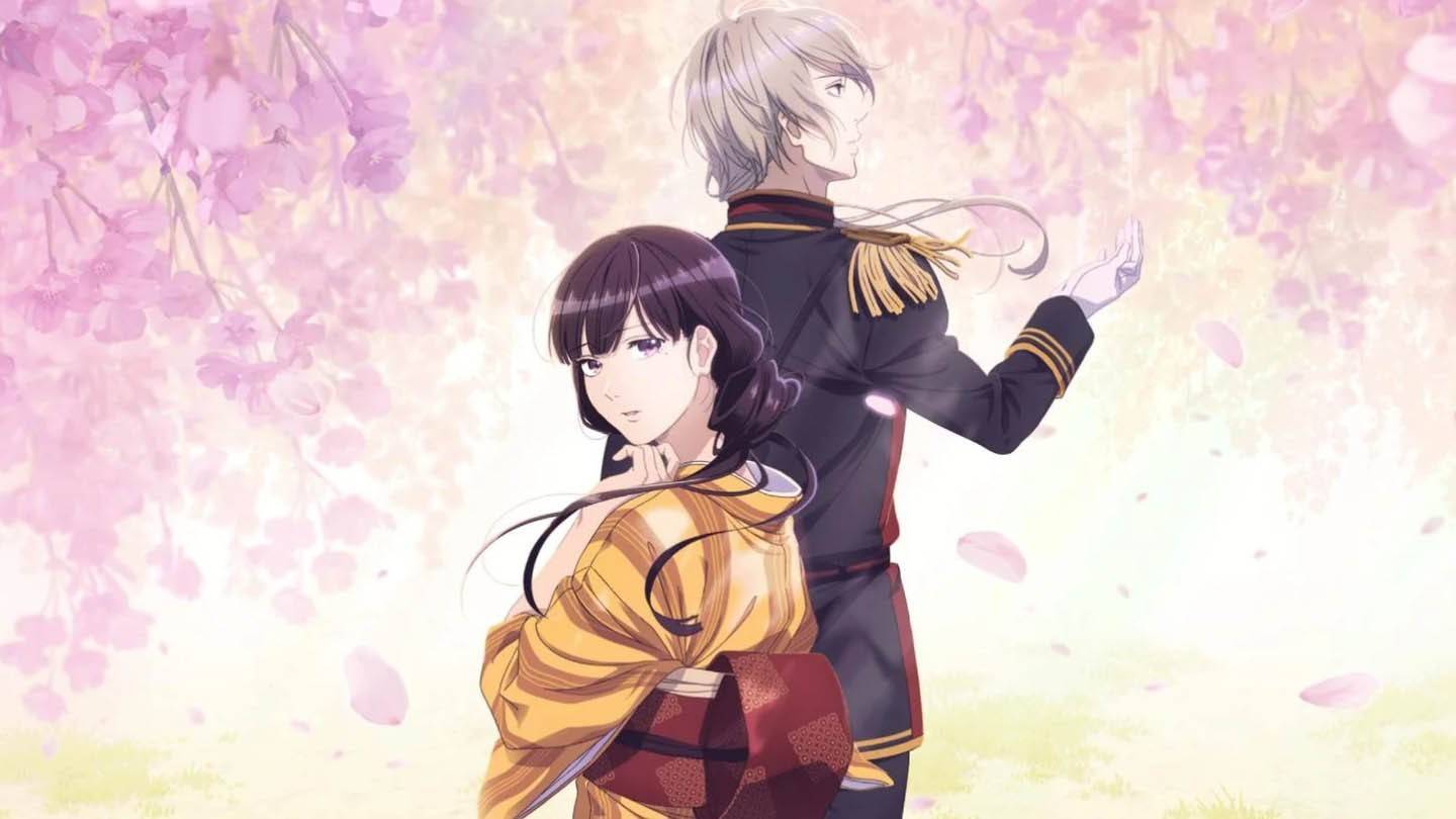 私の幸せな結婚