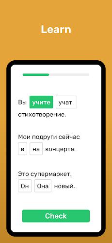 Wlingua - Learn Russian應用截圖第3張