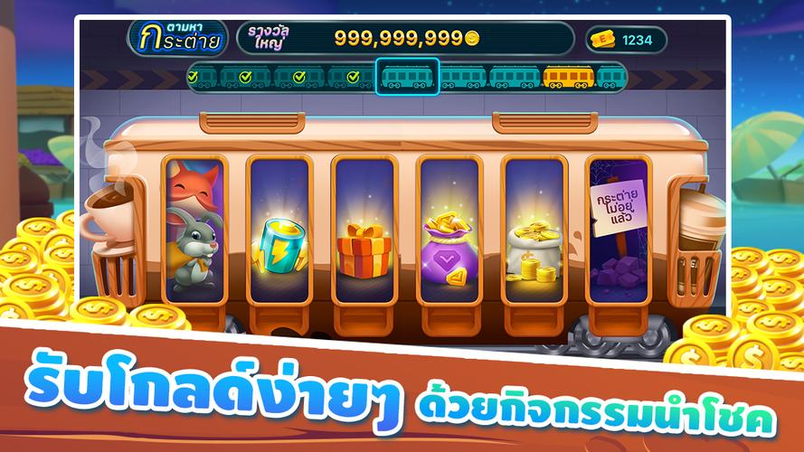 ดัมมี่ Dummy ZingPlay - เกมไพ่ Captura de tela 1