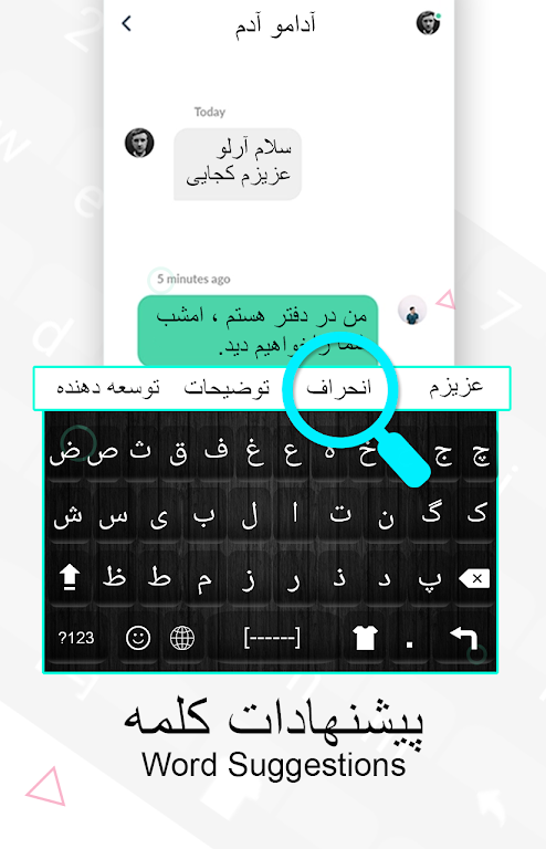 Persian Keyboard: Farsi Language Typing Keyboard ภาพหน้าจอ 1