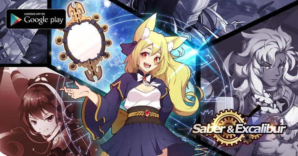 Saber And Excalibur ภาพหน้าจอ 1