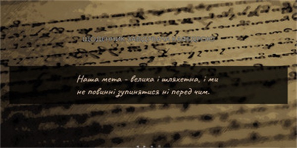 Книга в брунатній палітурці應用截圖第2張