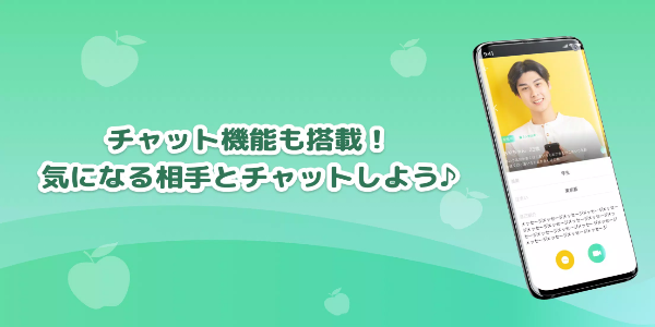 Schermata LIVE配信とビデオチャットのIVE（イヴ） 2