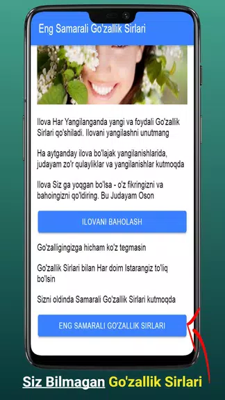 Go’zallikning Asosiy Sirlari スクリーンショット 1