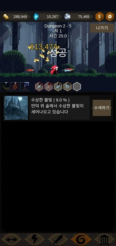 Redhood Idle RPG Ảnh chụp màn hình 1