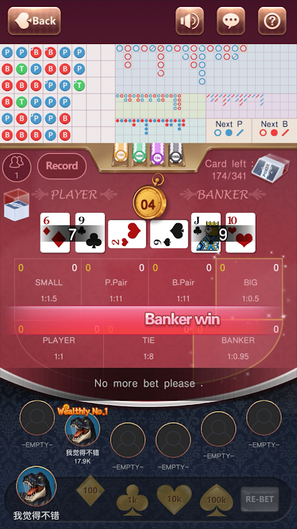 Casino pok 스크린샷 3