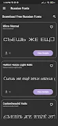 Russian Fonts Скриншот 1