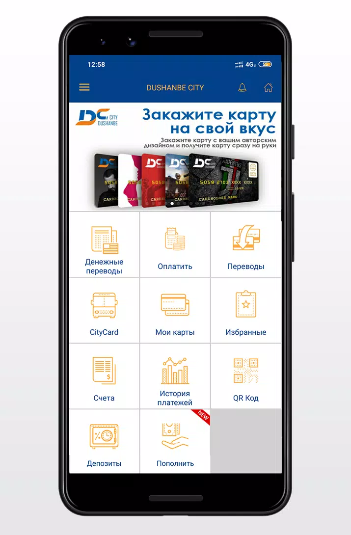 DC Wallet Captura de tela 1