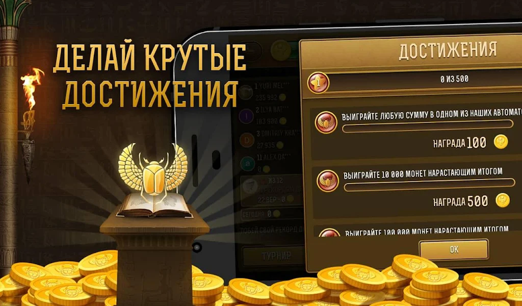 Удача РА -  игровые автоматы, казино онлайн! スクリーンショット 0