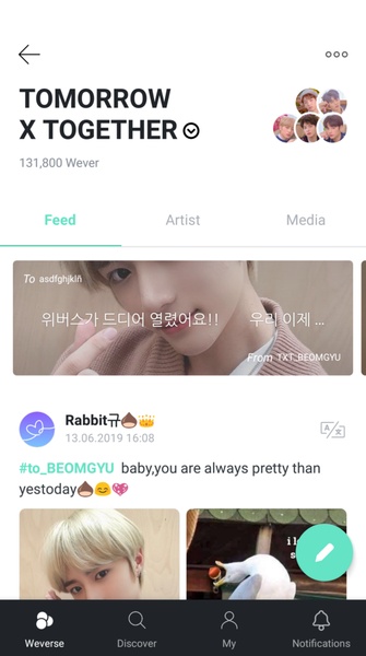 weverse Скриншот 1