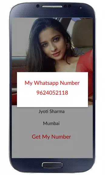 Indian Girls Mobile Number Скриншот 1