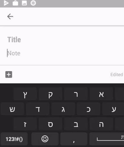 Hebrew for AnySoftKeyboard應用截圖第1張