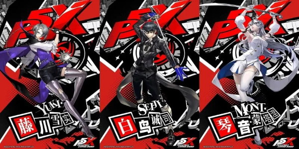 Persona 5: The Phantom X應用截圖第0張