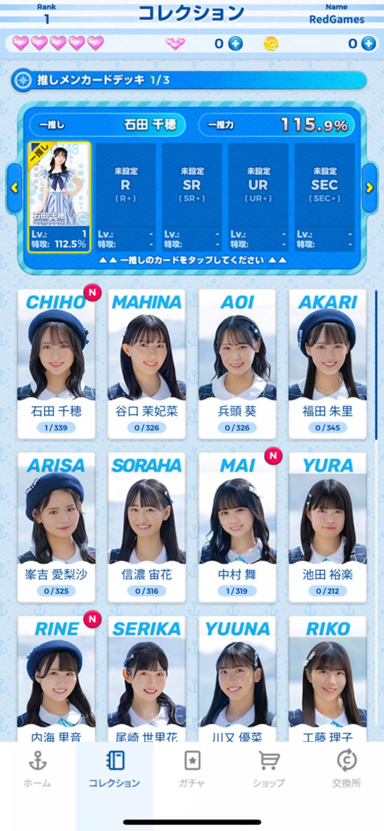 STU48の7ならべ Captura de pantalla 2