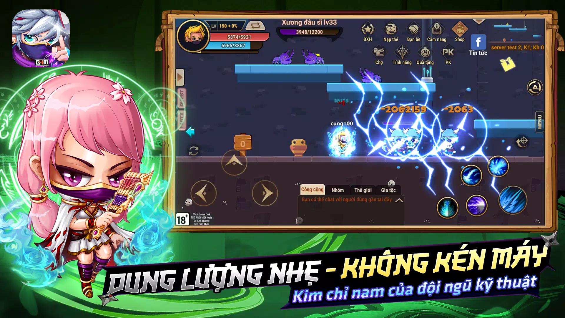 Học Viện Ninja G4M スクリーンショット 3