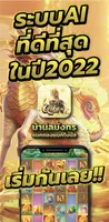 Ways of the Qilin ภาพหน้าจอ 1