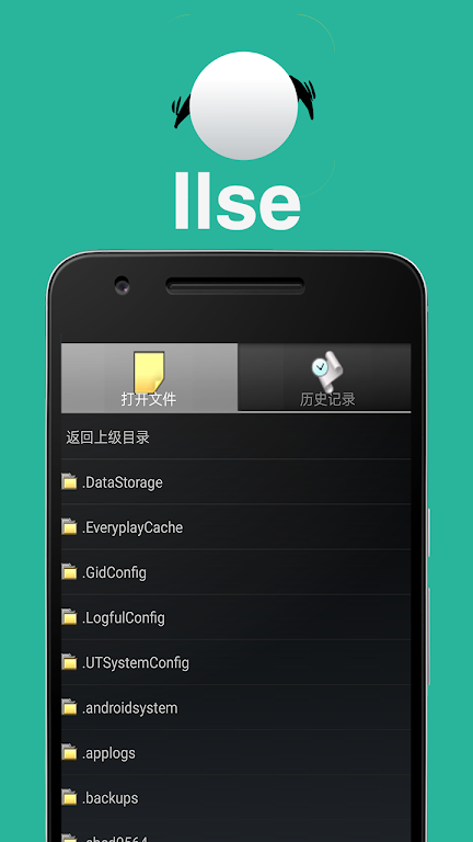 Ilse Ảnh chụp màn hình 0