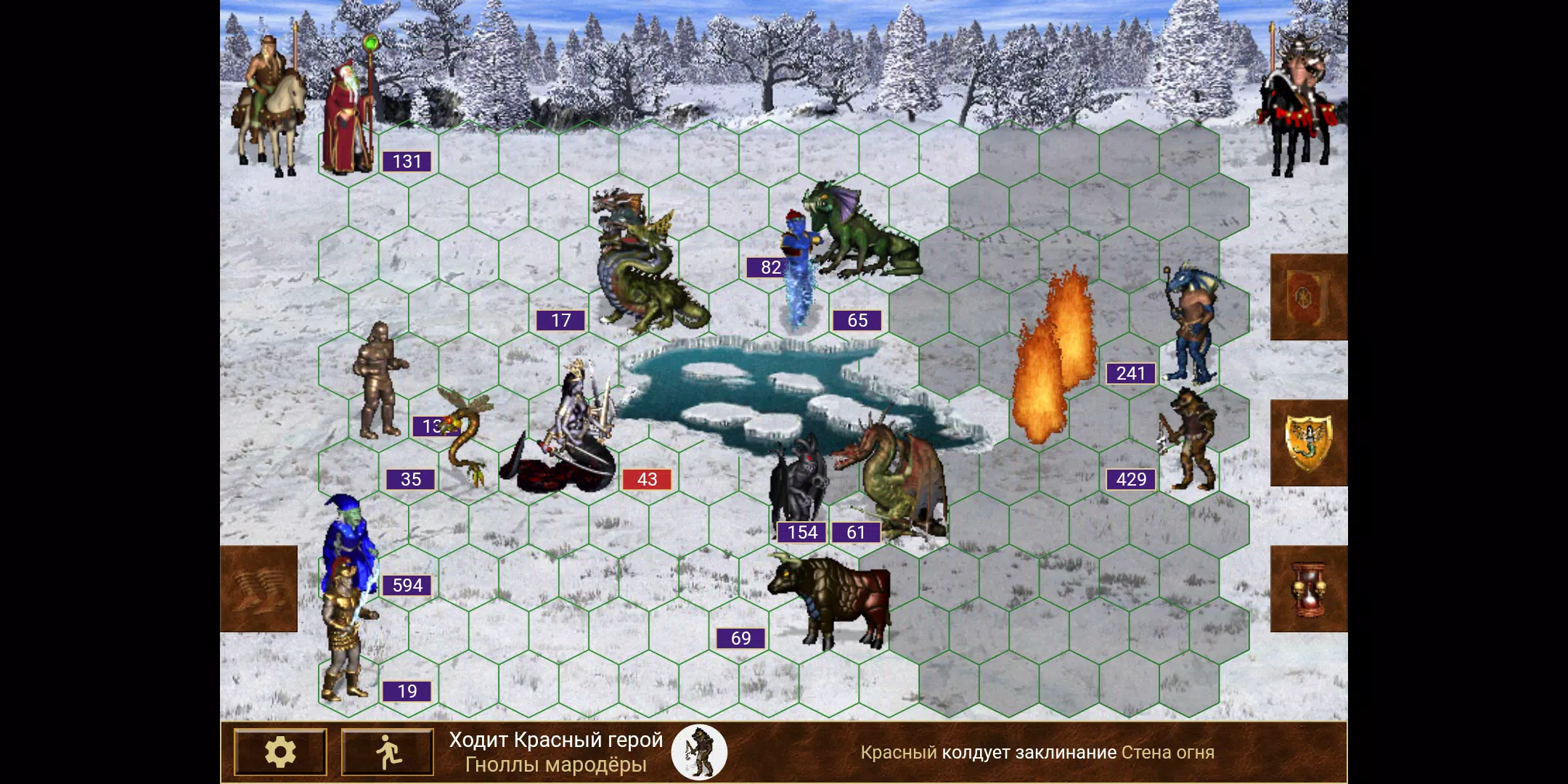 Heroes of might and magic 3 Screenshot 0