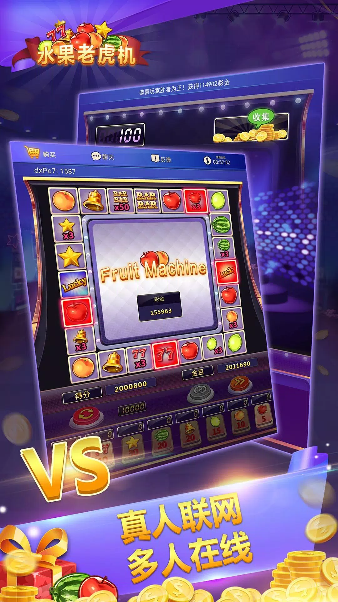 Fruit Machine - Mario Slots ภาพหน้าจอ 3