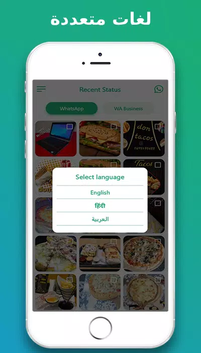 تحميل حالات الواتس اب Tangkapan skrin 3