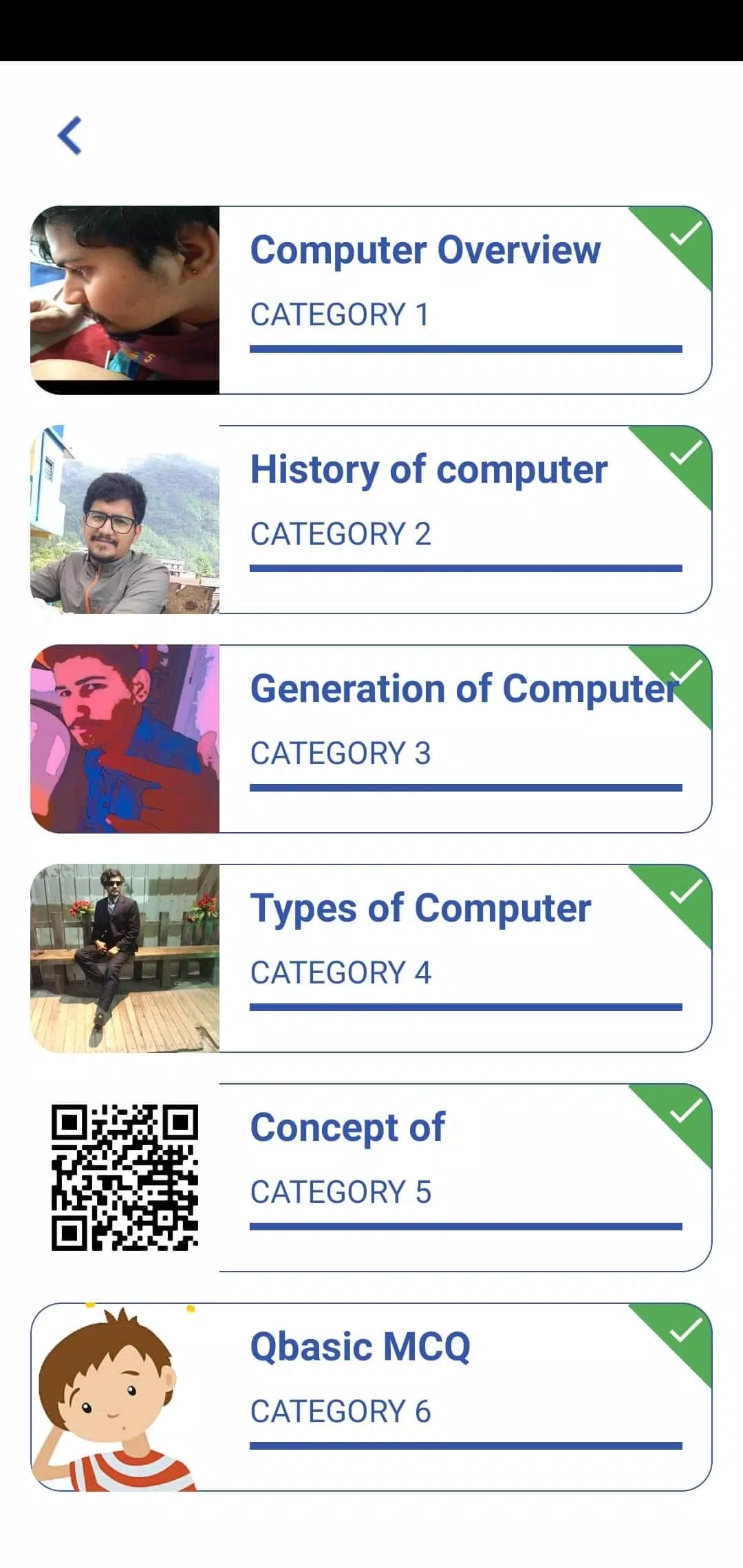 Quiz - School Level Computer 스크린샷 1