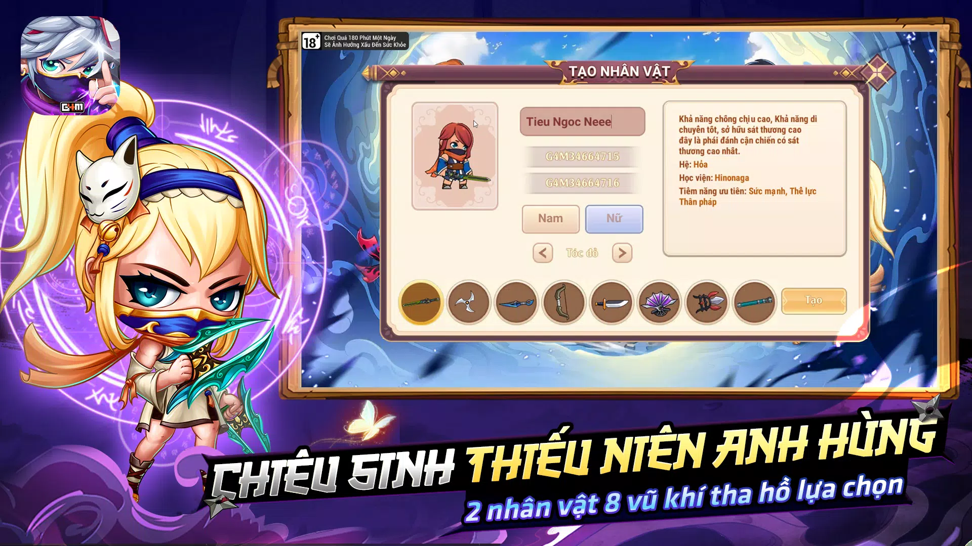 Học Viện Ninja G4M スクリーンショット 0