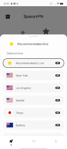 SpaceVPN 스크린샷 1