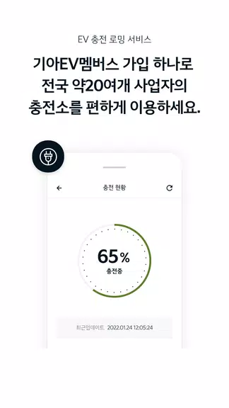 MyKia应用截图第3张