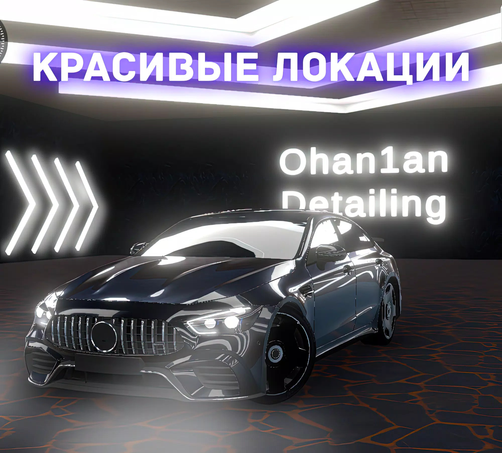 Hustle in Caucasus スクリーンショット 0