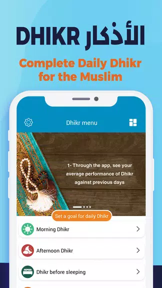 AlMosaly: Athan, Qibla, Quran Screenshot 2