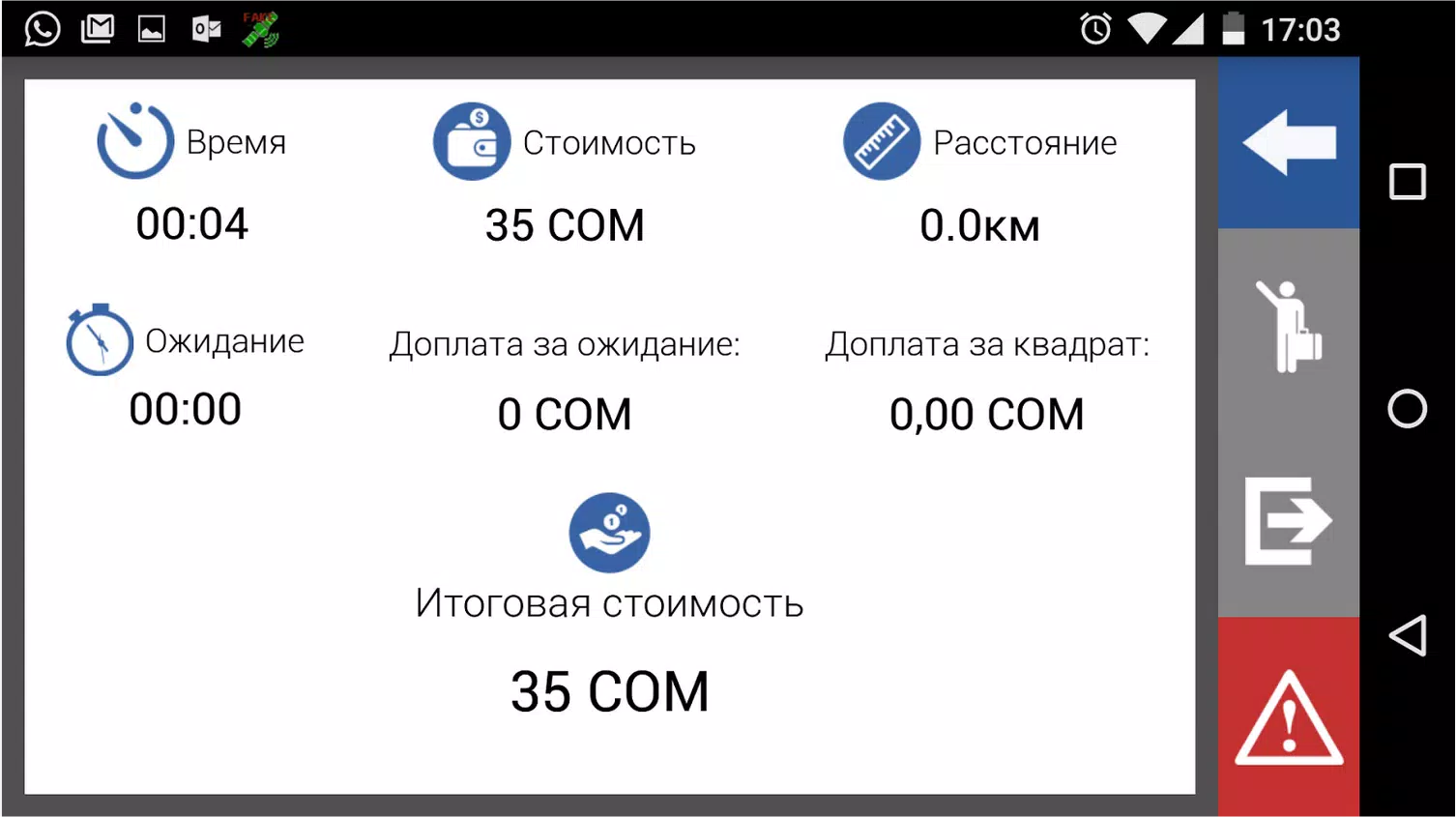 Schermata Smart Taxi Driver 3