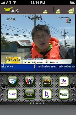 AIS Live TV应用截图第3张