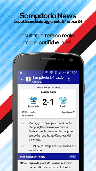 Sampdoria News應用截圖第3張