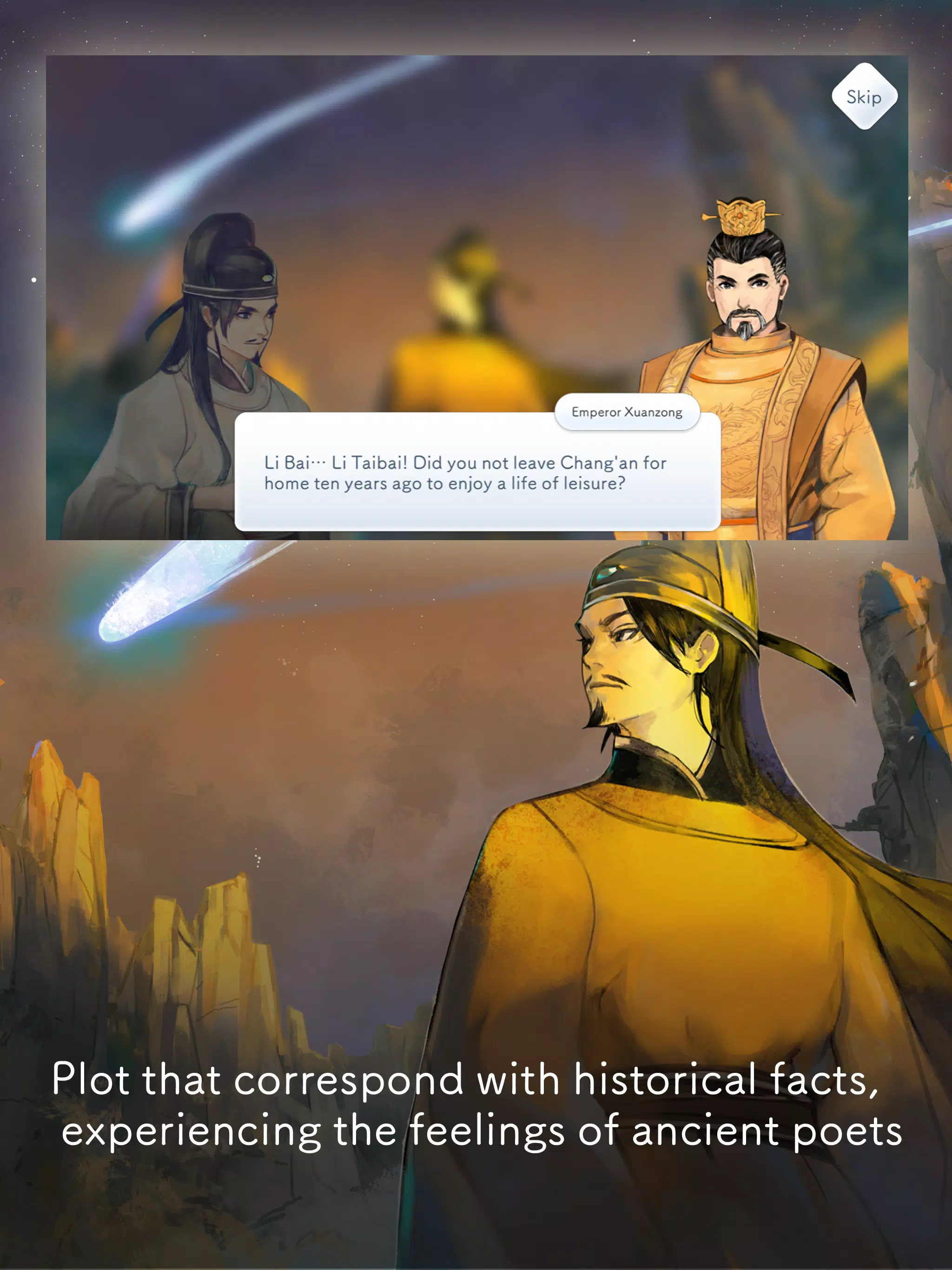 Lyrica Captura de pantalla 2