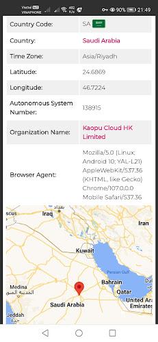 Saudi Arabia VPN - Get KSA IP Скриншот 3