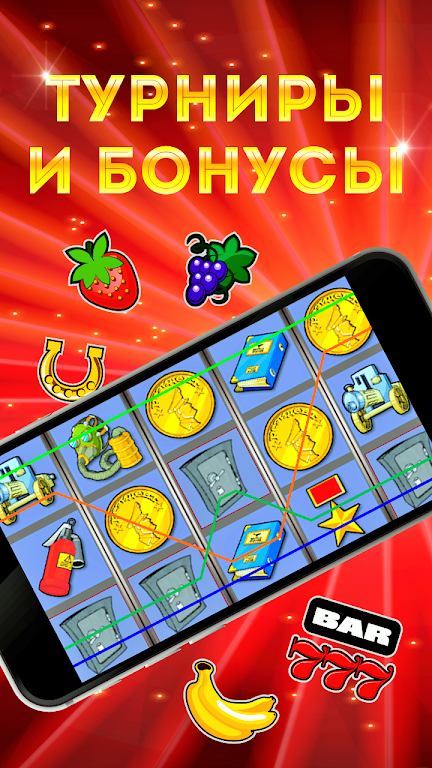 Казино триумфа – победа, золото и азарт! Captura de tela 0