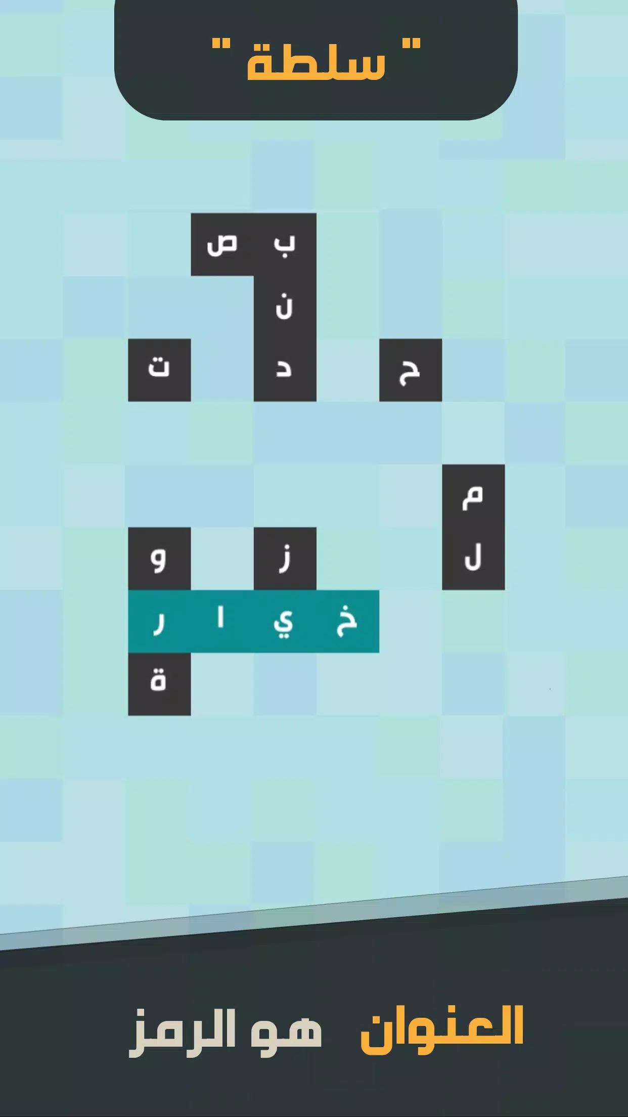 زوايا Tangkapan skrin 0
