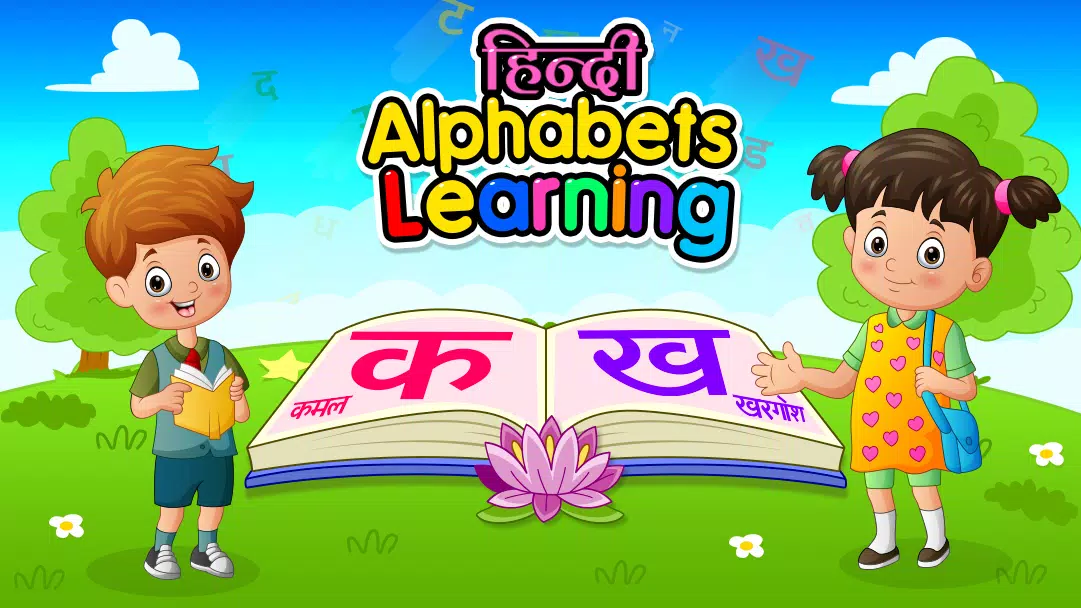 Hindi Alphabets Learning ภาพหน้าจอ 0